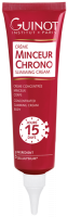 Minceur Chrono Slimming Cream